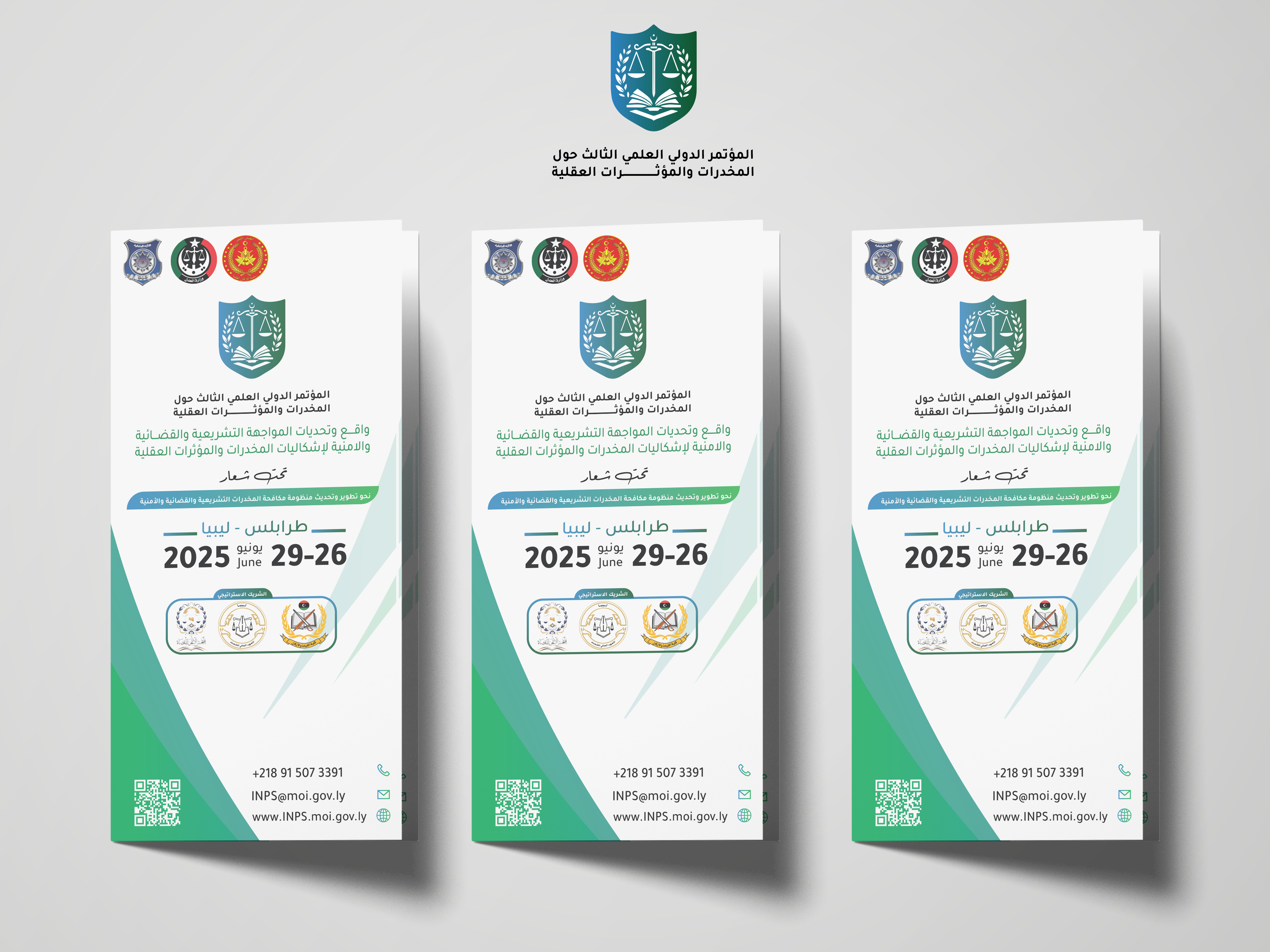 موك الفلاير الوجه1